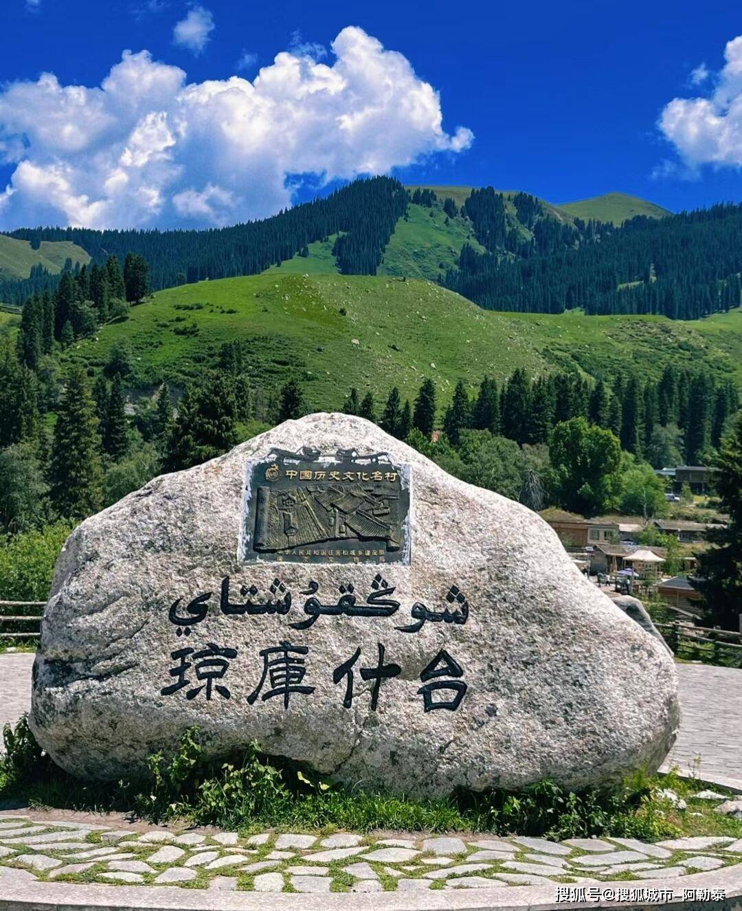 新疆10天深度游：最佳行程安排与费用明细独家揭秘新疆旅游攻略